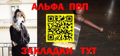 соль ск Аргун