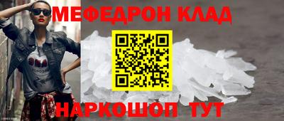 соль ск Аргун