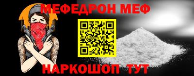 соль ск Аргун