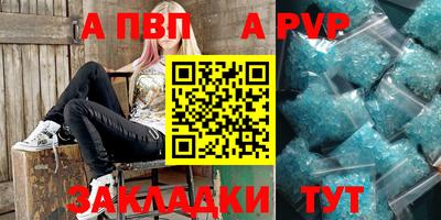 бутират Апшеронск