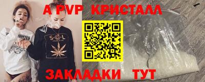 соль курить ск Гай