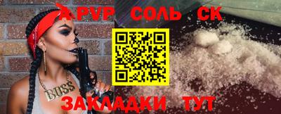 бутират Апшеронск