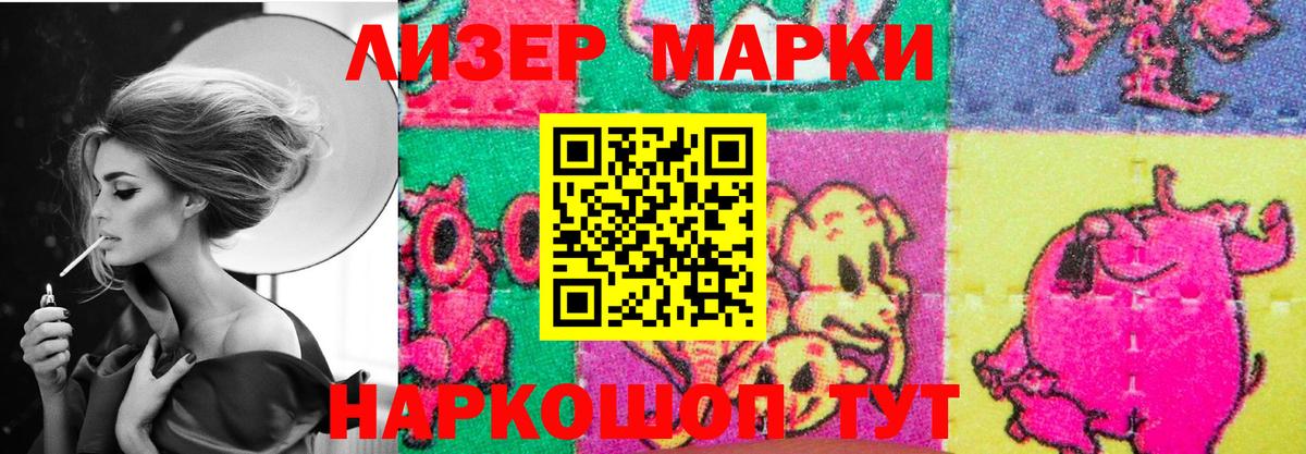 Лсд 25 экстази ecstasy Жигулёвск