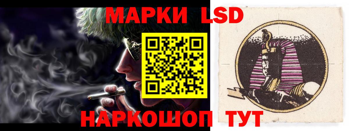 ЛСД экстази кислота  LSD-25 экстази  ЛСД экстази ecstasy  Жигулёвск  Вход с VPN 