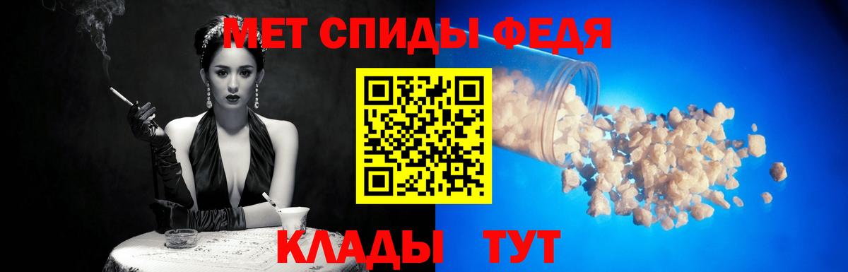 МЕТАМФЕТАМИН мет  МЕТАМФЕТАМИН мет  Жигулёвск  Вход с VPN 