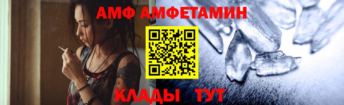 Первитин кристалл  Жигулёвск  Первитин кристалл 