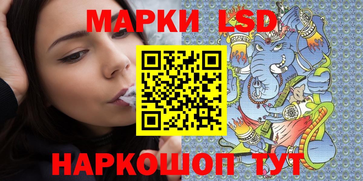 Марки NBOMe 1,5мг  Вход с VPN  Жигулёвск 