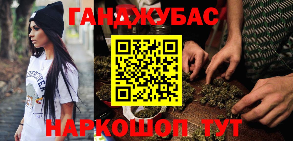 Жигулёвск  Шишки марихуана SATIVA & INDICA  Вход с VPN  Канабис Bruce Banner  Каннабис Amnesia 